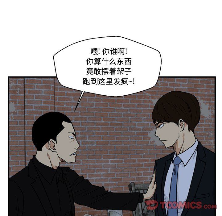 [韩国漫画] 35岁姜武烈 剧情,熟女人妻,巨乳大奶,OL#[127P]-117