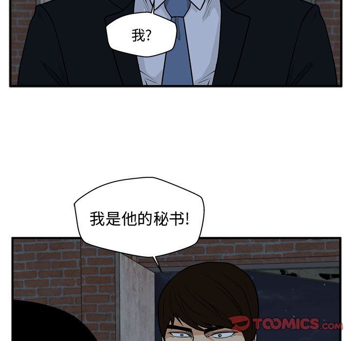 [韩国漫画] 35岁姜武烈 剧情,熟女人妻,巨乳大奶,OL#[127P]-123