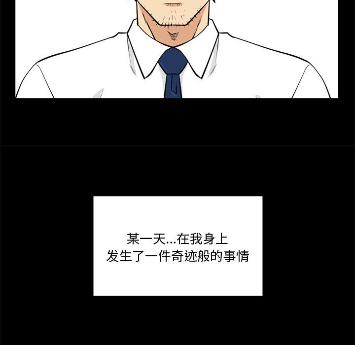 [韩国漫画] 35岁姜武烈 剧情,熟女人妻,巨乳大奶,OL#[127P]-13