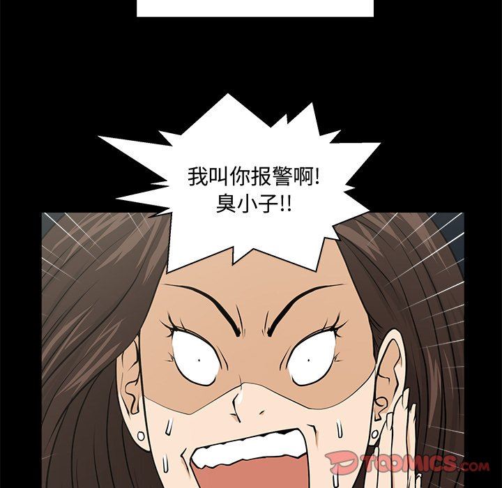 [韩国漫画] 35岁姜武烈 剧情,熟女人妻,巨乳大奶,OL#[127P]-15