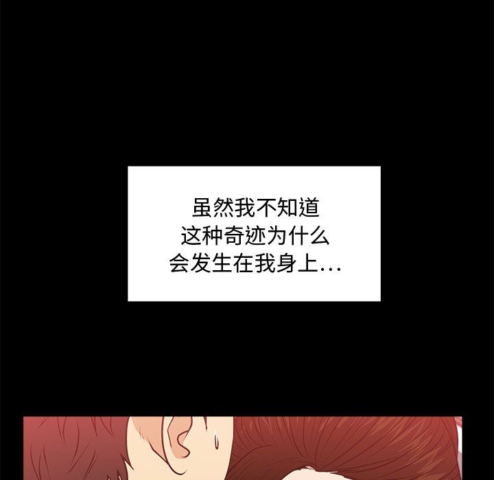 [韩国漫画] 35岁姜武烈 剧情,熟女人妻,巨乳大奶,OL#[127P]-17