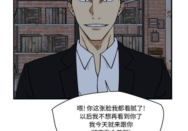 [韩国漫画] 35岁姜武烈 剧情,熟女人妻,巨乳大奶,OL#[127P]-2