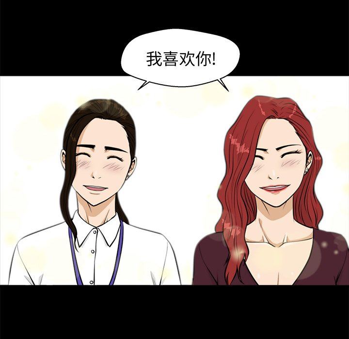 [韩国漫画] 35岁姜武烈 剧情,熟女人妻,巨乳大奶,OL#[127P]-20