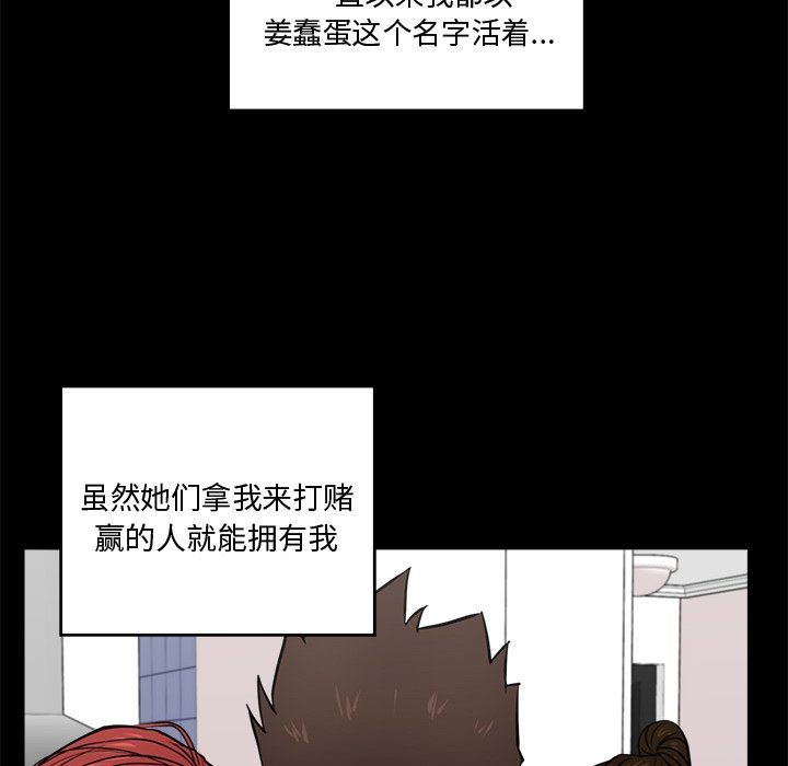 [韩国漫画] 35岁姜武烈 剧情,熟女人妻,巨乳大奶,OL#[127P]-22