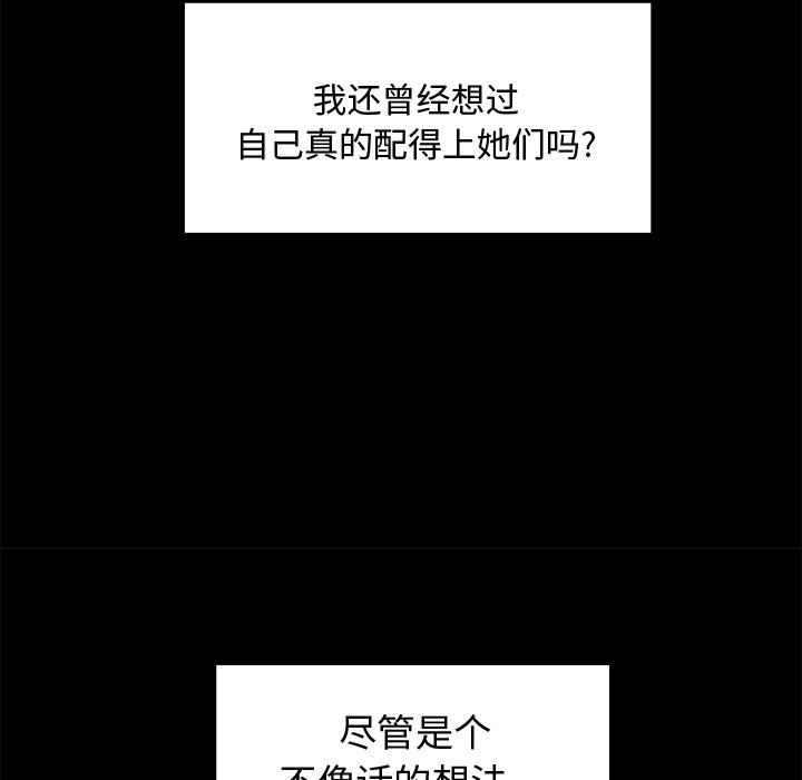 [韩国漫画] 35岁姜武烈 剧情,熟女人妻,巨乳大奶,OL#[127P]-24
