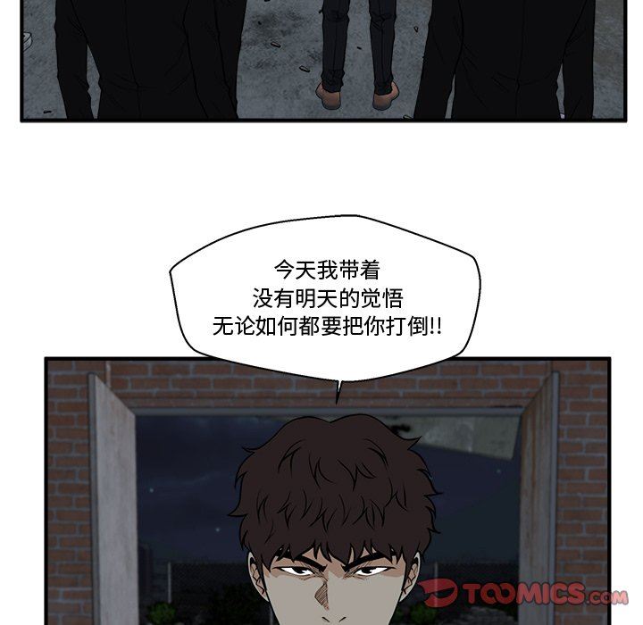 [韩国漫画] 35岁姜武烈 剧情,熟女人妻,巨乳大奶,OL#[127P]-33