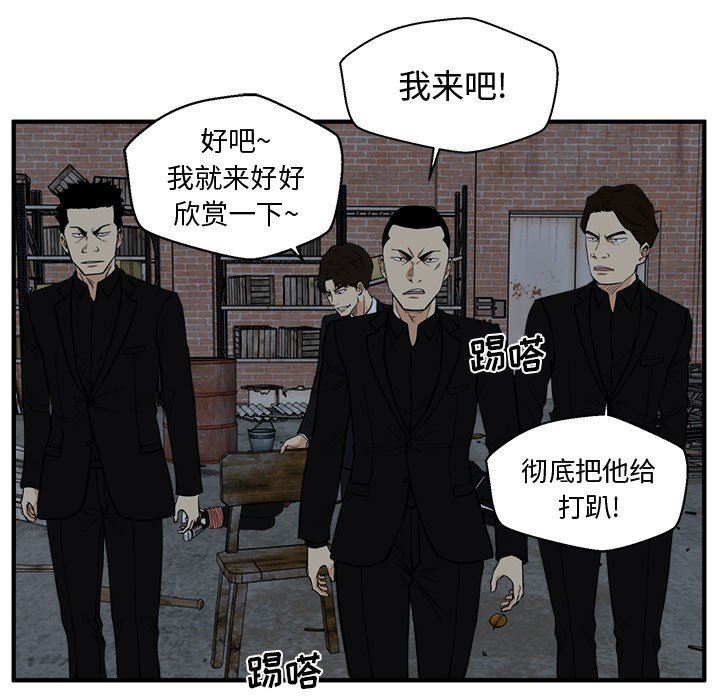 [韩国漫画] 35岁姜武烈 剧情,熟女人妻,巨乳大奶,OL#[127P]-37