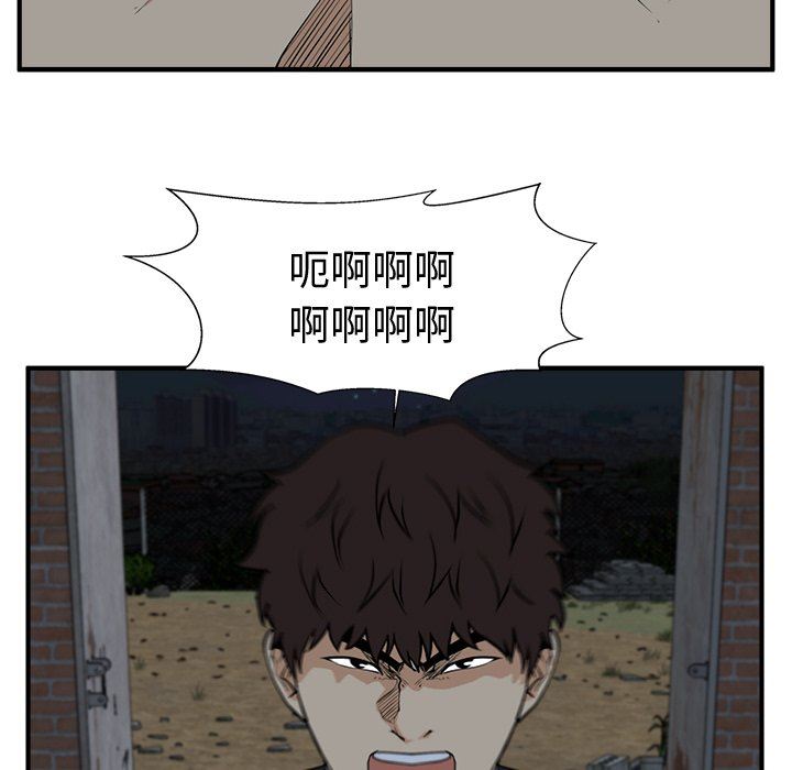 [韩国漫画] 35岁姜武烈 剧情,熟女人妻,巨乳大奶,OL#[127P]-43