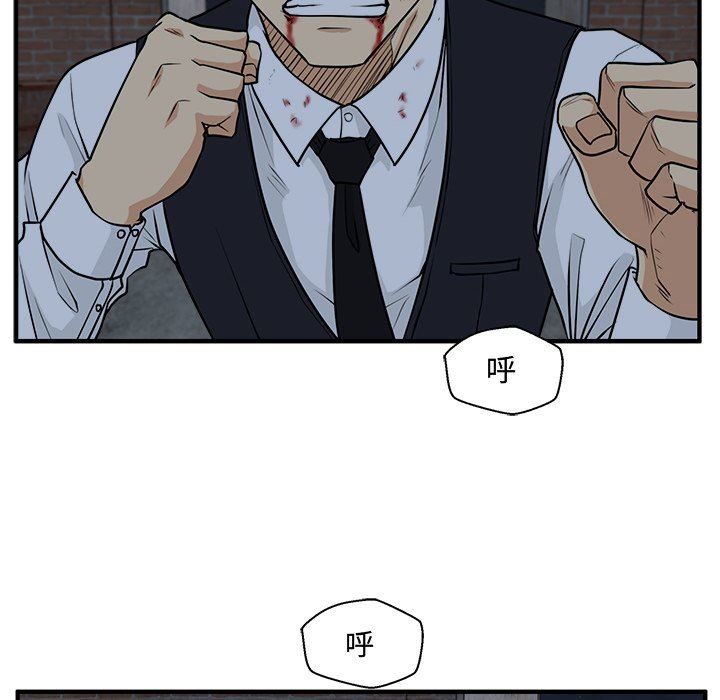 [韩国漫画] 35岁姜武烈 剧情,熟女人妻,巨乳大奶,OL#[127P]-54