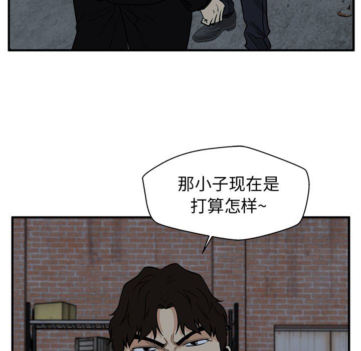 [韩国漫画] 35岁姜武烈 剧情,熟女人妻,巨乳大奶,OL#[127P]-56