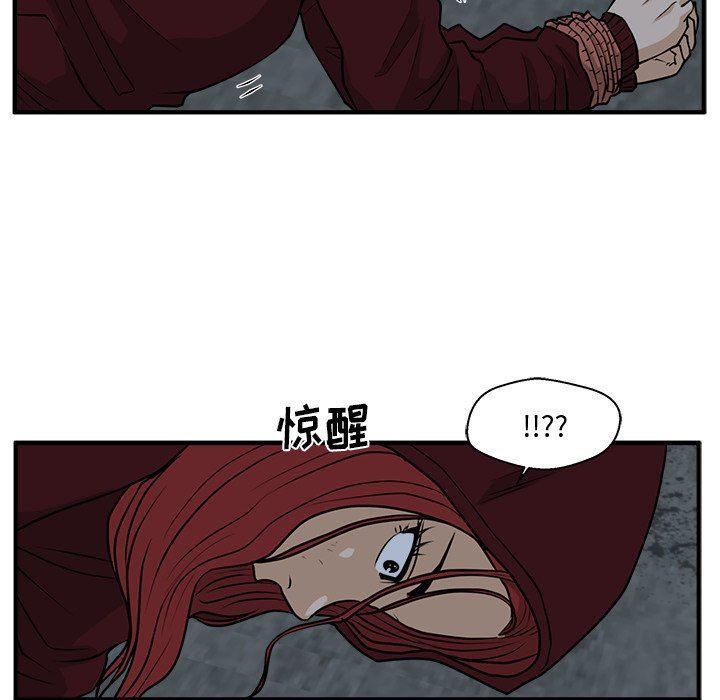 [韩国漫画] 35岁姜武烈 剧情,熟女人妻,巨乳大奶,OL#[127P]-70