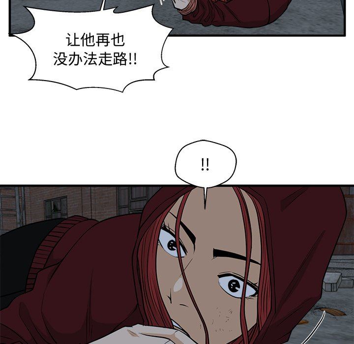[韩国漫画] 35岁姜武烈 剧情,熟女人妻,巨乳大奶,OL#[127P]-72