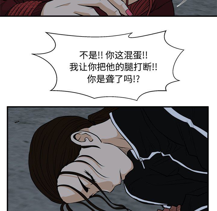 [韩国漫画] 35岁姜武烈 剧情,熟女人妻,巨乳大奶,OL#[127P]-73