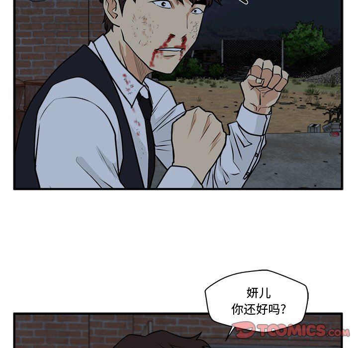 [韩国漫画] 35岁姜武烈 剧情,熟女人妻,巨乳大奶,OL#[127P]-81