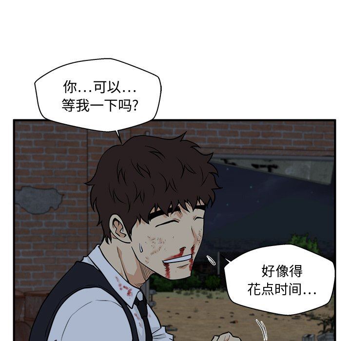[韩国漫画] 35岁姜武烈 剧情,熟女人妻,巨乳大奶,OL#[127P]-84
