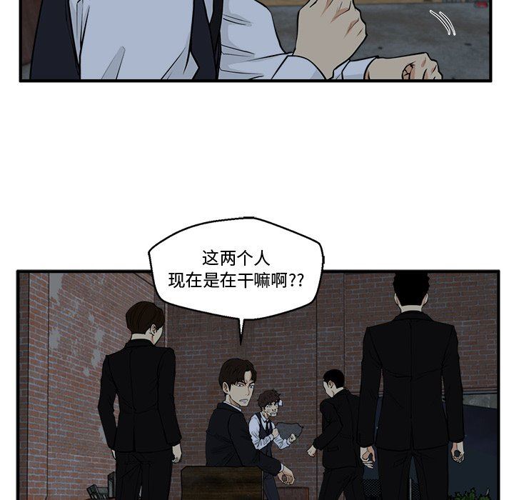 [韩国漫画] 35岁姜武烈 剧情,熟女人妻,巨乳大奶,OL#[127P]-85