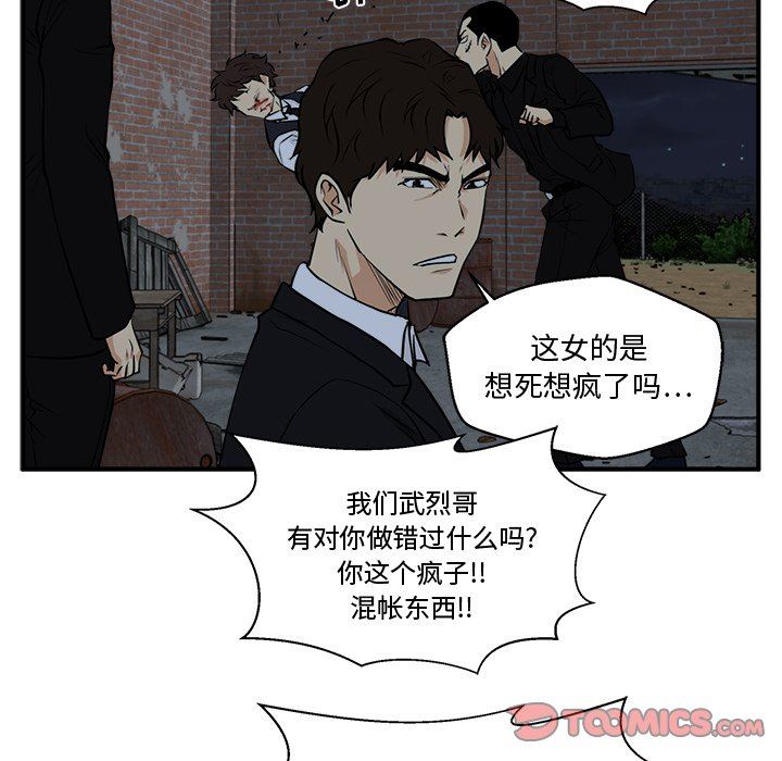 [韩国漫画] 35岁姜武烈 剧情,熟女人妻,巨乳大奶,OL#[127P]-87