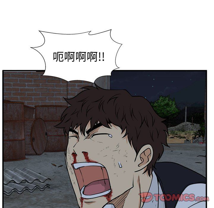 [韩国漫画] 35岁姜武烈 剧情,熟女人妻,巨乳大奶,OL#[127P]-99