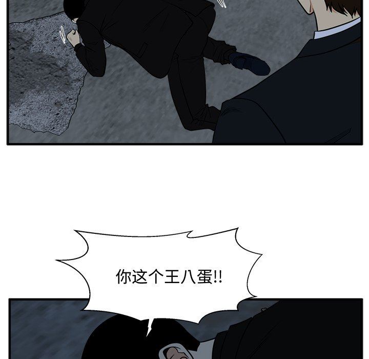 [韩国漫画] 35岁姜武烈 剧情,熟女人妻,巨乳大奶,OL#[137P]-14