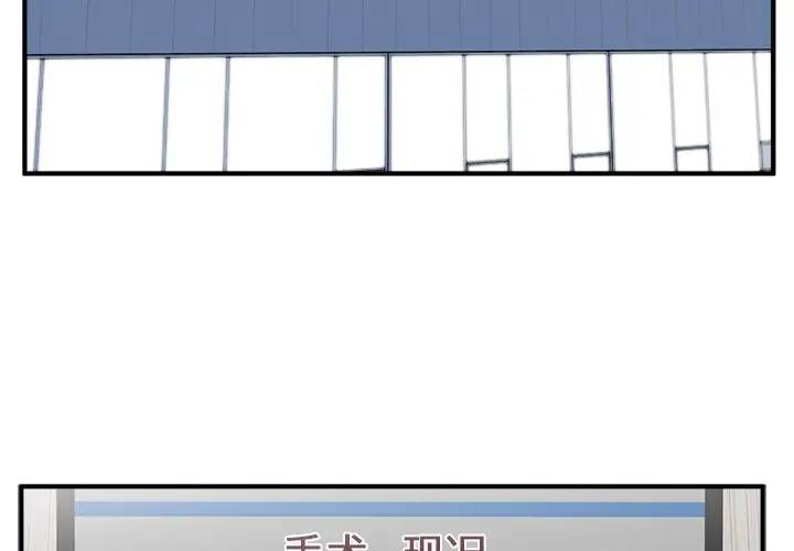 [韩国漫画] 35岁姜武烈 剧情,熟女人妻,巨乳大奶,OL#[127P]-2