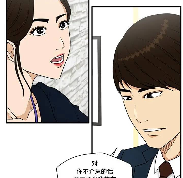 [韩国漫画] 35岁姜武烈 剧情,熟女人妻,巨乳大奶,OL#[127P]-62