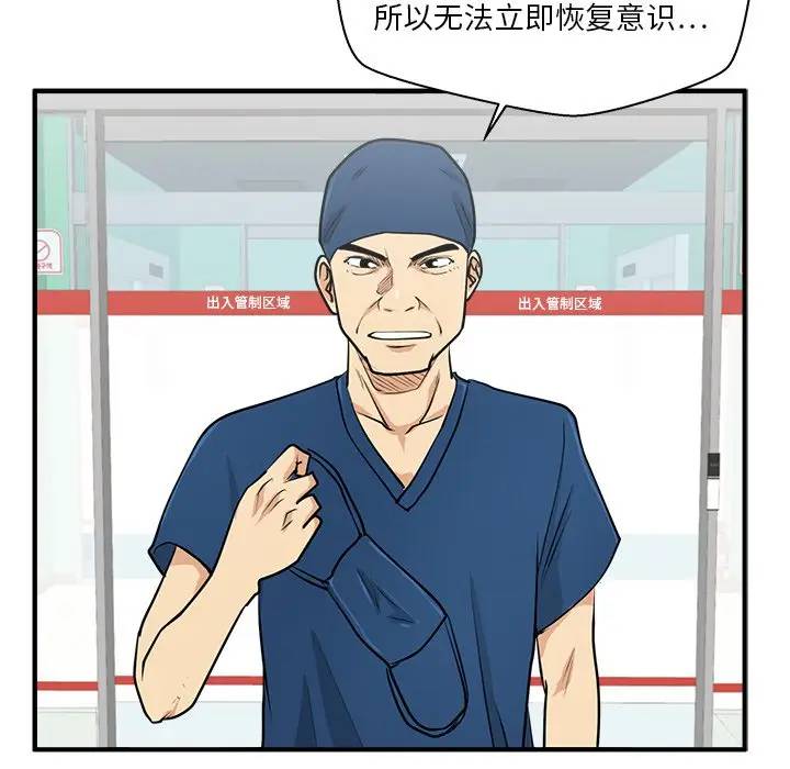 [韩国漫画] 35岁姜武烈 剧情,熟女人妻,巨乳大奶,OL#[127P]-8