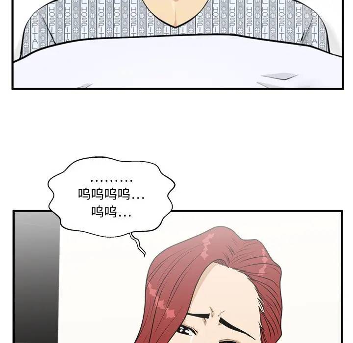 [韩国漫画] 35岁姜武烈 剧情,熟女人妻,巨乳大奶,OL#[124P]-58