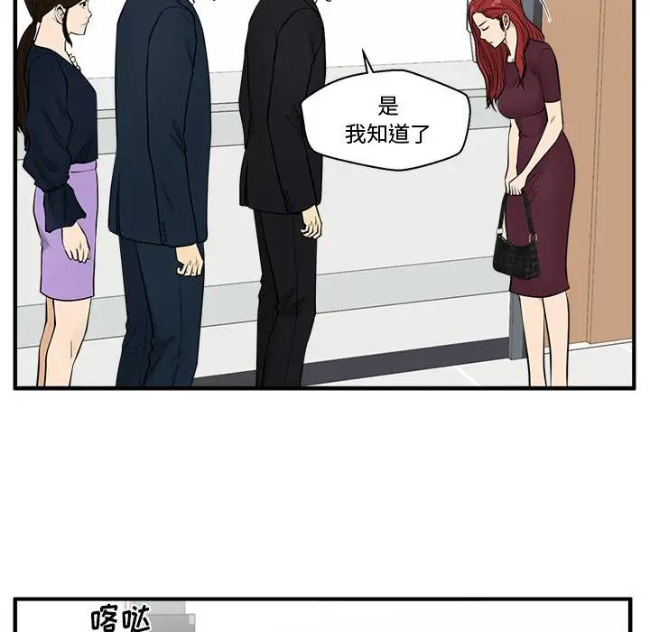 [韩国漫画] 35岁姜武烈 剧情,熟女人妻,巨乳大奶,OL#[124P]-72