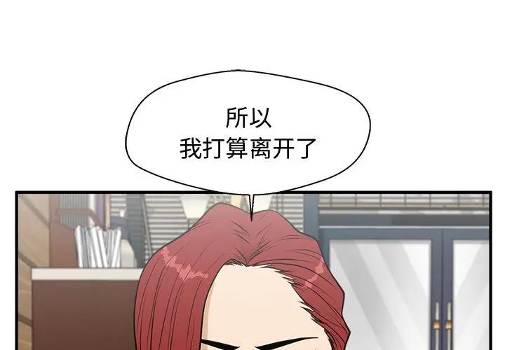[韩国漫画] 35岁姜武烈 剧情,熟女人妻,巨乳大奶,OL#[137P]-1