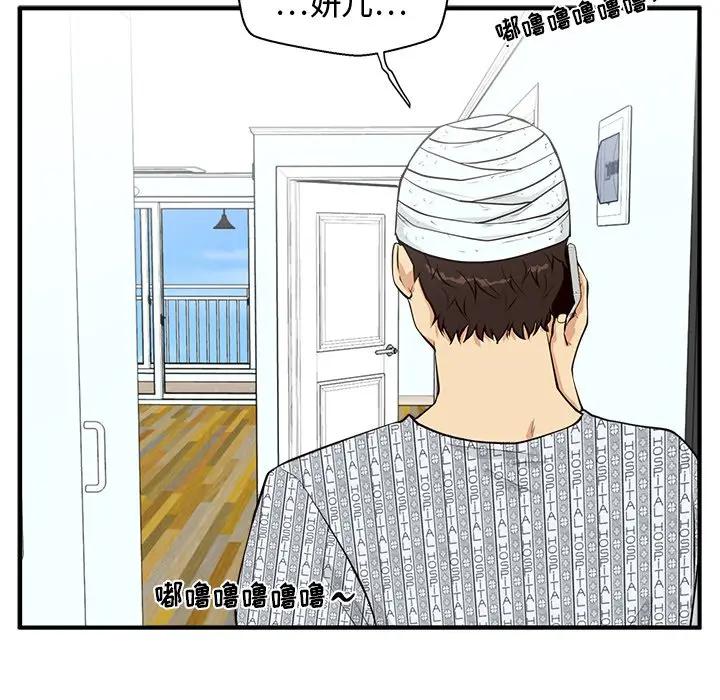 [韩国漫画] 35岁姜武烈 剧情,熟女人妻,巨乳大奶,OL#[137P]-101