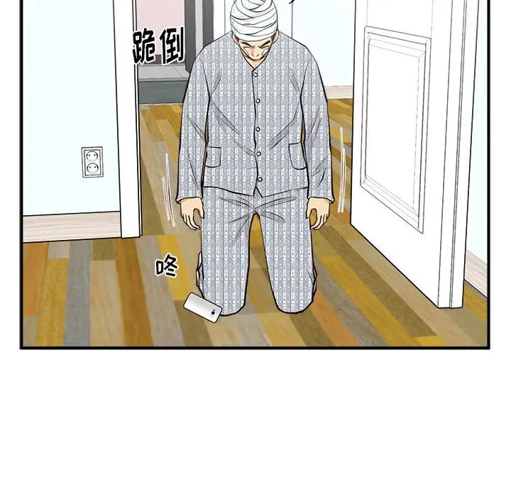 [韩国漫画] 35岁姜武烈 剧情,熟女人妻,巨乳大奶,OL#[137P]-110