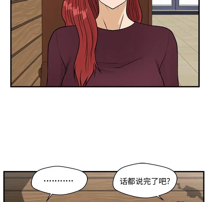 [韩国漫画] 35岁姜武烈 剧情,熟女人妻,巨乳大奶,OL#[137P]-38