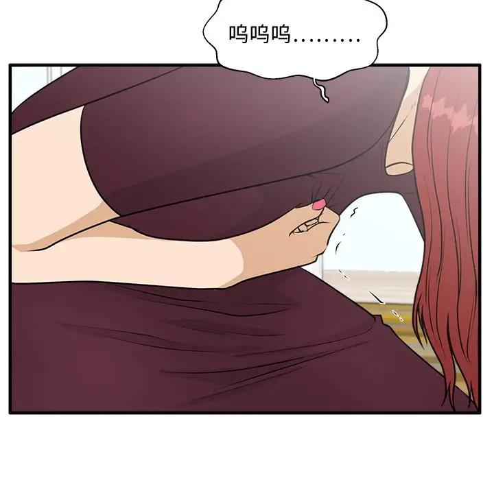 [韩国漫画] 35岁姜武烈 剧情,熟女人妻,巨乳大奶,OL#[137P]-59
