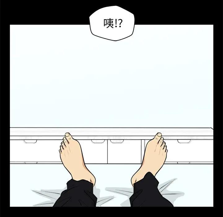 [韩国漫画] 35岁姜武烈 剧情,熟女人妻,巨乳大奶,OL#[137P]-68
