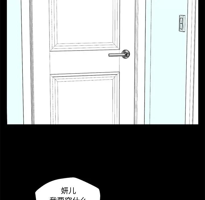 [韩国漫画] 35岁姜武烈 剧情,熟女人妻,巨乳大奶,OL#[137P]-73