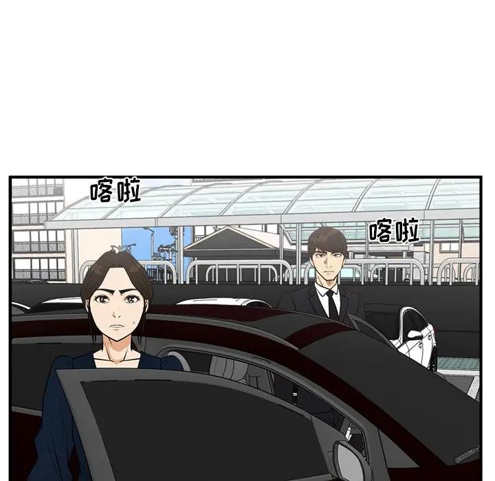 [韩国漫画] 35岁姜武烈 剧情,熟女人妻,巨乳大奶,OL#[137P]-95