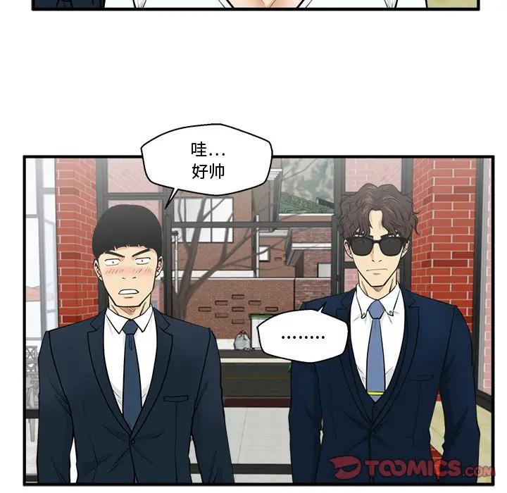 [韩国漫画] 35岁姜武烈 剧情,熟女人妻,巨乳大奶,OL#[147P]-105