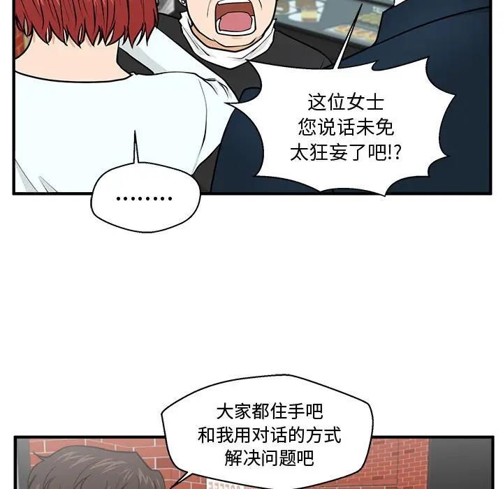 [韩国漫画] 35岁姜武烈 剧情,熟女人妻,巨乳大奶,OL#[147P]-115