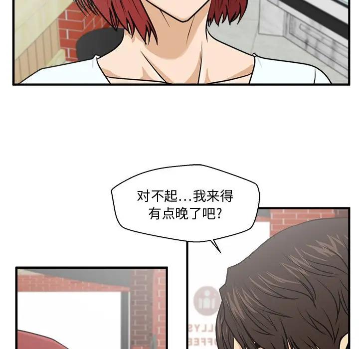 [韩国漫画] 35岁姜武烈 剧情,熟女人妻,巨乳大奶,OL#[147P]-134