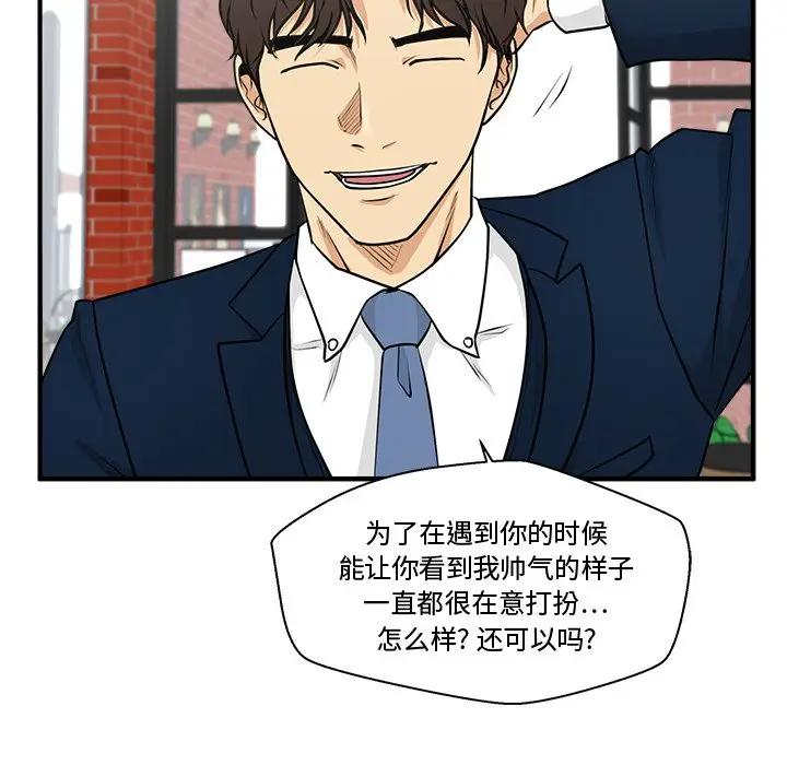 [韩国漫画] 35岁姜武烈 剧情,熟女人妻,巨乳大奶,OL#[147P]-137