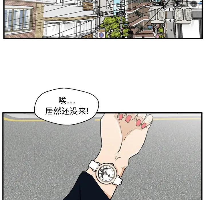 [韩国漫画] 35岁姜武烈 剧情,熟女人妻,巨乳大奶,OL#[147P]-14