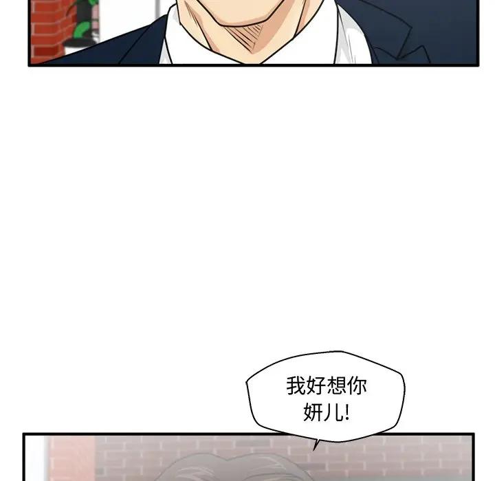 [韩国漫画] 35岁姜武烈 剧情,熟女人妻,巨乳大奶,OL#[147P]-140