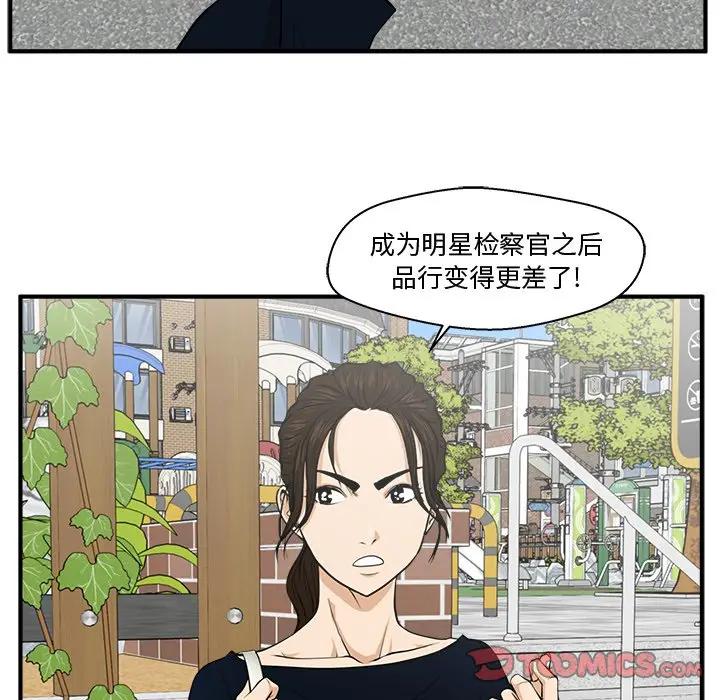 [韩国漫画] 35岁姜武烈 剧情,熟女人妻,巨乳大奶,OL#[147P]-15