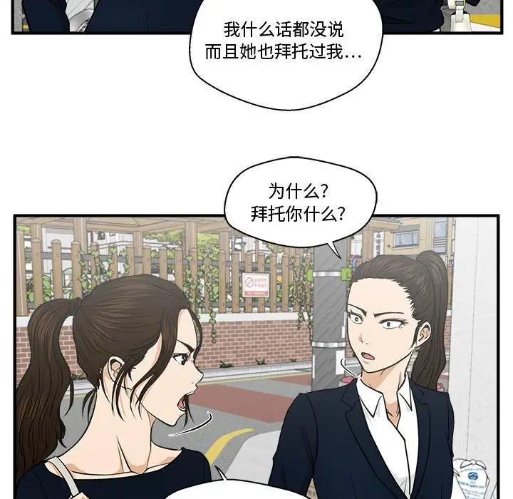 [韩国漫画] 35岁姜武烈 剧情,熟女人妻,巨乳大奶,OL#[147P]-31