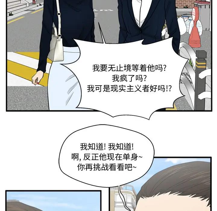[韩国漫画] 35岁姜武烈 剧情,熟女人妻,巨乳大奶,OL#[147P]-37