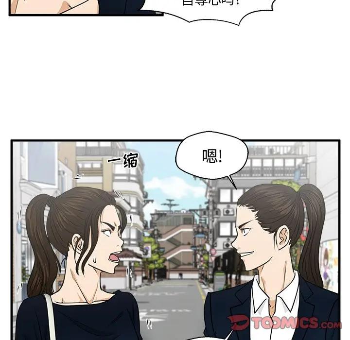 [韩国漫画] 35岁姜武烈 剧情,熟女人妻,巨乳大奶,OL#[147P]-39