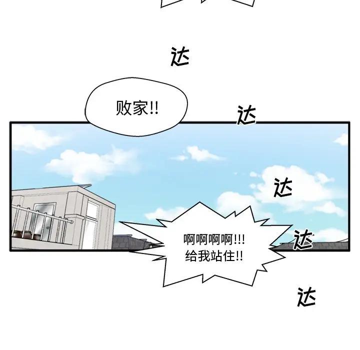 [韩国漫画] 35岁姜武烈 剧情,熟女人妻,巨乳大奶,OL#[147P]-55