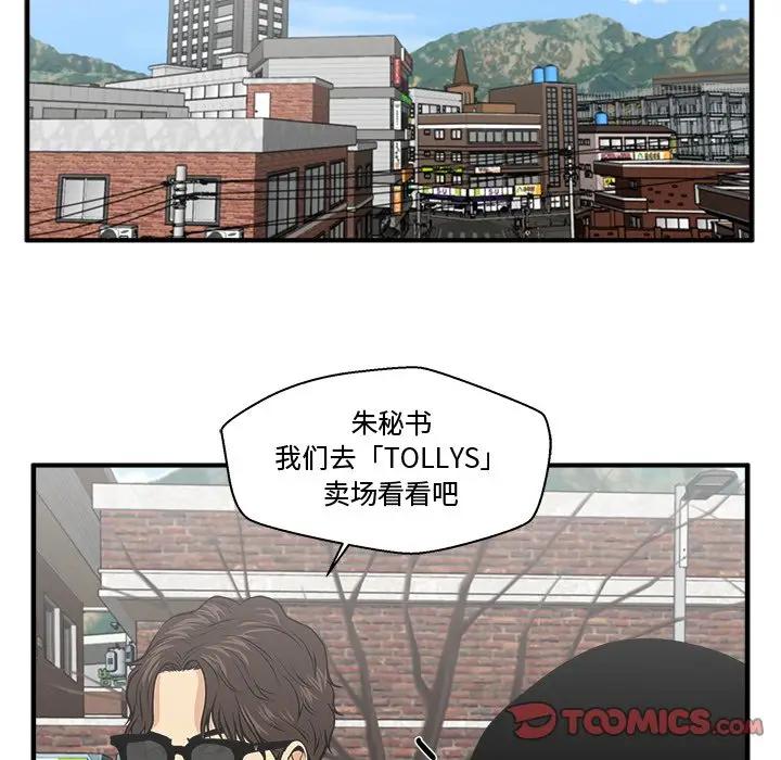 [韩国漫画] 35岁姜武烈 剧情,熟女人妻,巨乳大奶,OL#[147P]-57