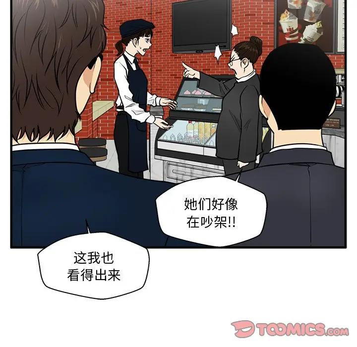 [韩国漫画] 35岁姜武烈 剧情,熟女人妻,巨乳大奶,OL#[147P]-69