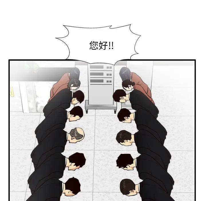 [韩国漫画] 35岁姜武烈 剧情,熟女人妻,巨乳大奶,OL#[147P]-7